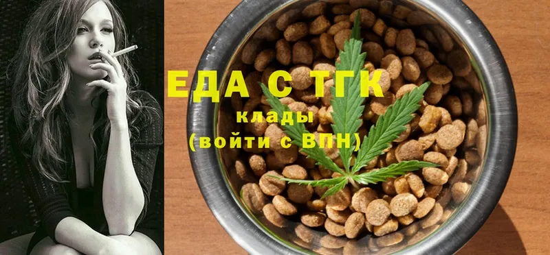 ссылка на мегу ТОР  Павловск  Cannafood конопля 