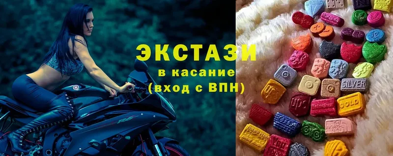 Ecstasy mix  hydra   Павловск 